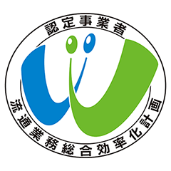 総合効率化事業者